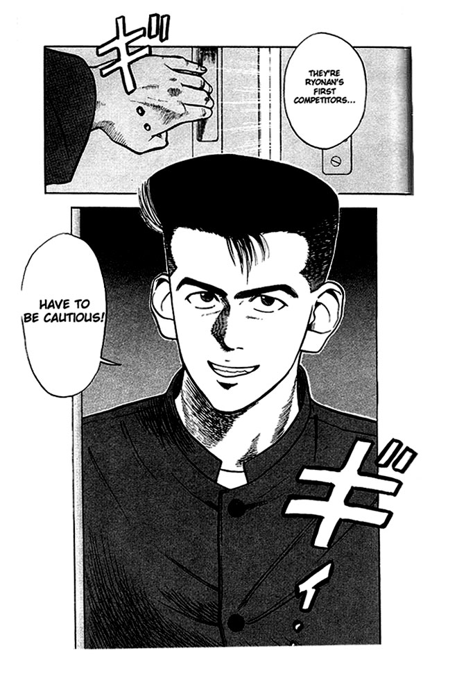 Slam Dunk, Chapter 22 image 19